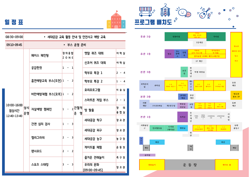 세대공감2_1